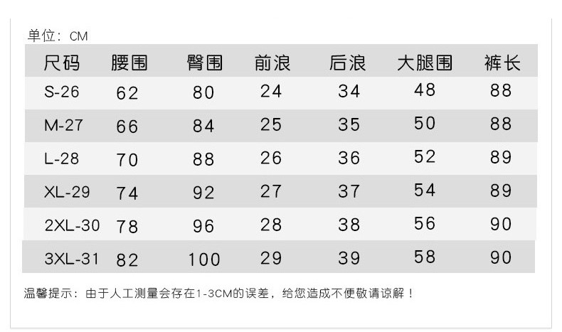 伊奈琳/YINAILIN2017春秋季新款韩版修身开叉微喇裤显瘦高腰黑色喇叭裤九分裤全国包邮