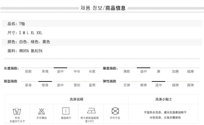 伊奈琳/YINAILIN 2017春秋新款女装上衣t恤打底衫韩版时尚修身显瘦白色长袖t恤女