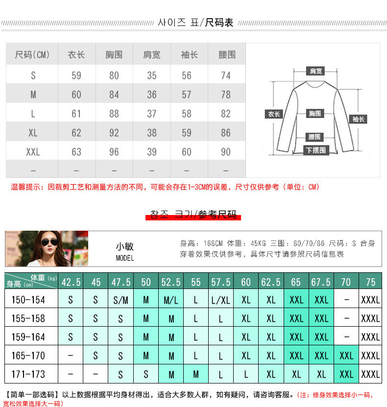 伊奈琳/YINAILIN 2017春秋新款女装上衣t恤打底衫韩版时尚修身显瘦白色长袖t恤女