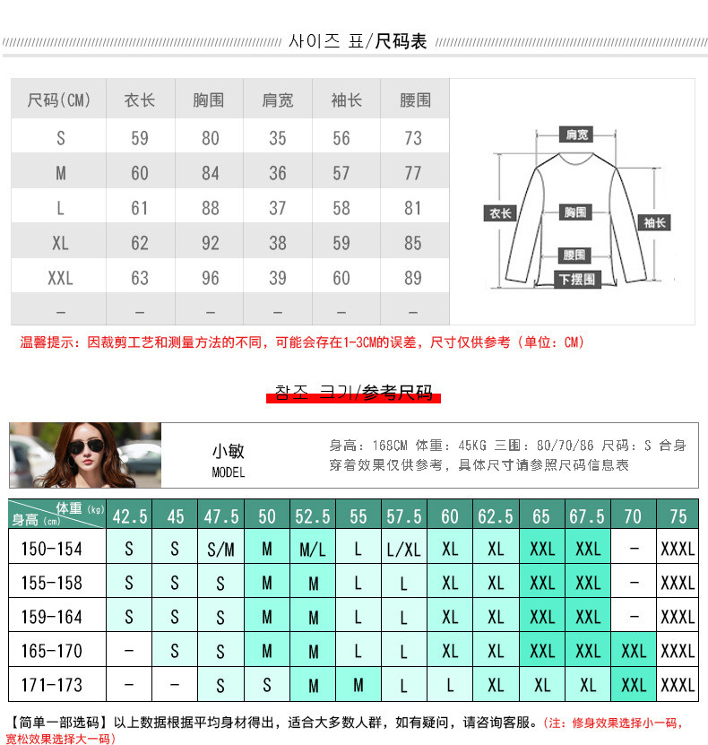 伊奈琳/YINAILIN 2017春秋新款韩版时尚女装上衣t恤字母长袖女修身打底衫上衣体恤