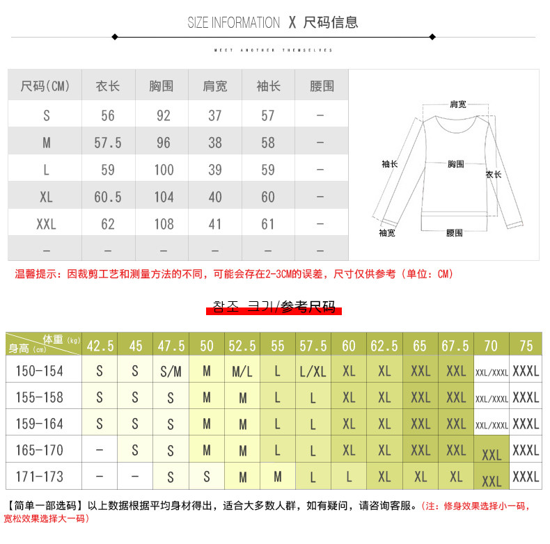 伊奈琳/YINAILIN 条纹T恤女长袖秋季女装上衣拼接小衫韩版修身显瘦体恤打底衫女