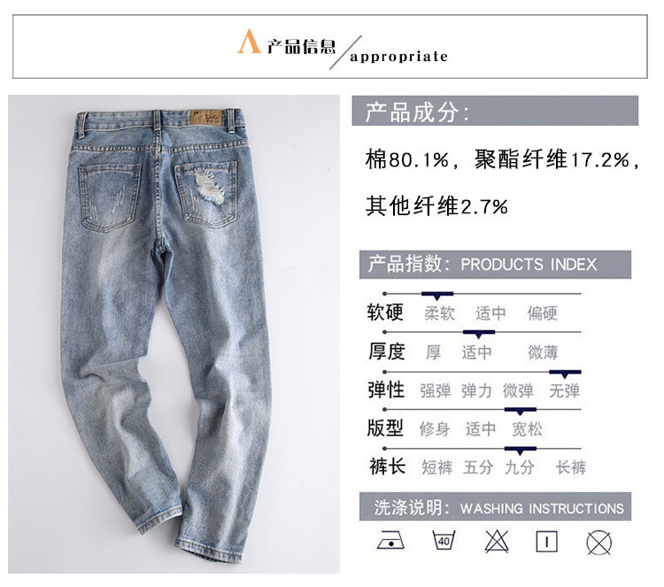 伊奈琳/YINAILIN 2017韩版百搭牛仔裤时髦学生宽松显瘦休闲女士破洞裤哈伦九分裤
