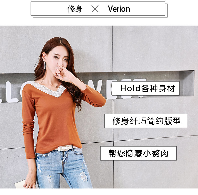 伊奈琳/YINAILIN 新款2017秋装韩版大双V领拼接蕾丝花边修身纯色打底衫长袖T恤女