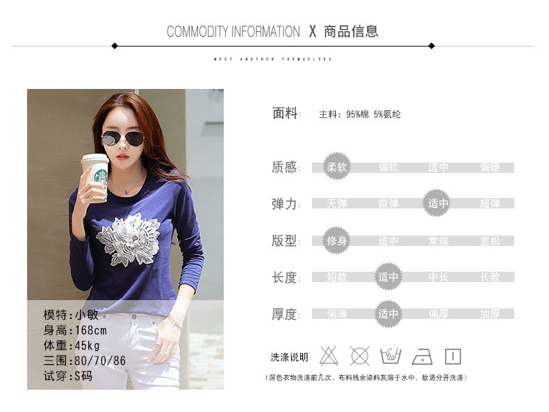 伊奈琳/YINAILIN 2017春秋新款女装上衣韩版刺绣体恤女修身棉质长袖T恤女打底衫潮
