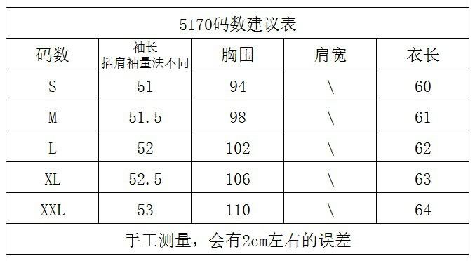 伊奈琳/YINAILIN 2017秋冬新款 不规则图案纯棉衫 时尚扎染长袖卫衣女潮