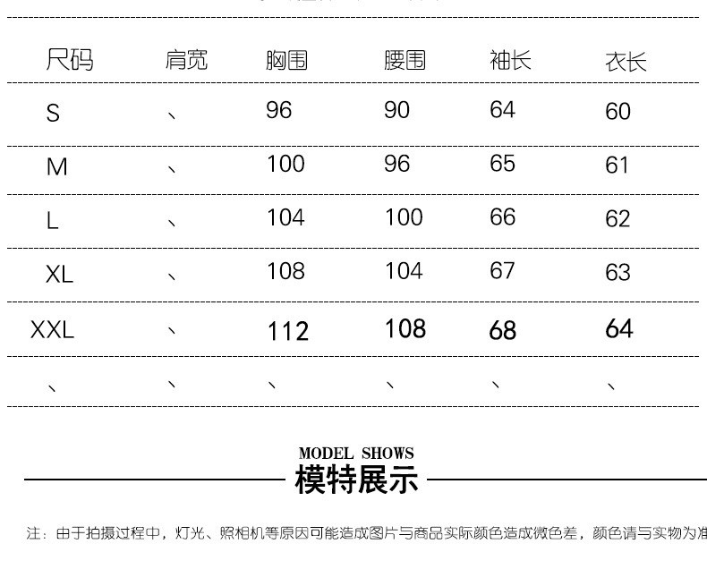 伊奈琳/YINAILIN 2017秋冬女装新款加绒加厚杨幂明星同款卫衣女宽松套头圆领亮片刺绣长袖上衣