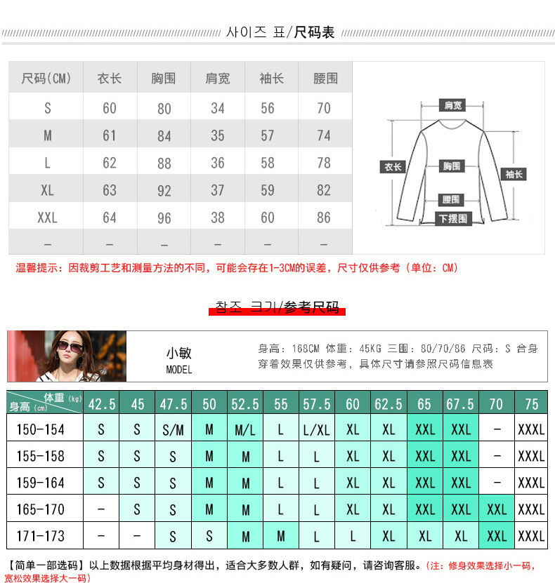 伊奈琳/YINAILIN 2017春秋装新品女装上衣t恤打底衫韩版修身显瘦V领条纹长袖体恤女