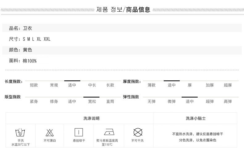 伊奈琳/YINAILIN 2017秋冬季新款宽松卫衣女学生圆领长袖卫衣字母打底衫学院风套头