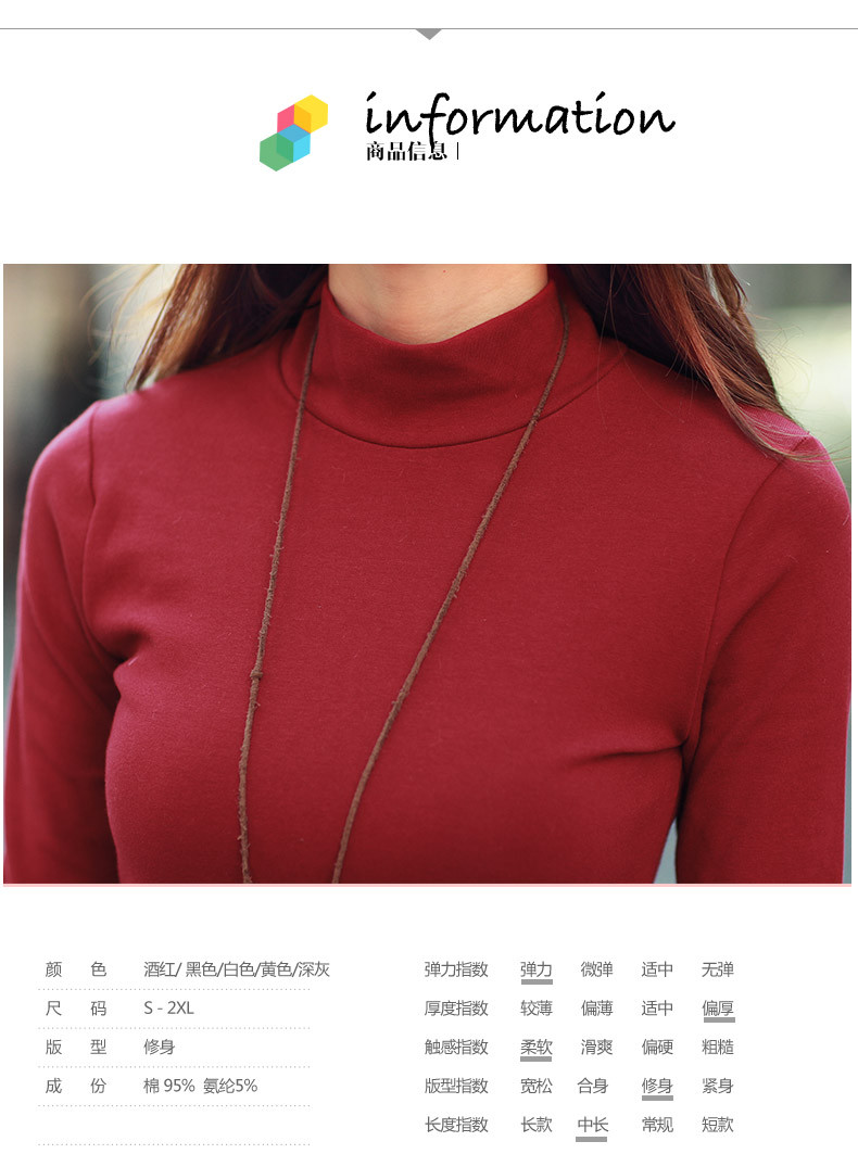 伊奈琳/YINAILIN 2017秋冬新款修身显瘦中长款加厚磨毛半高领打底衫长袖T恤女装上衣
