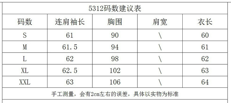 伊奈琳/YINAILIN 杨幂周冬雨同款粉色卫衣 2017秋冬新款宽松纯色灯笼袖欧美卫衣女