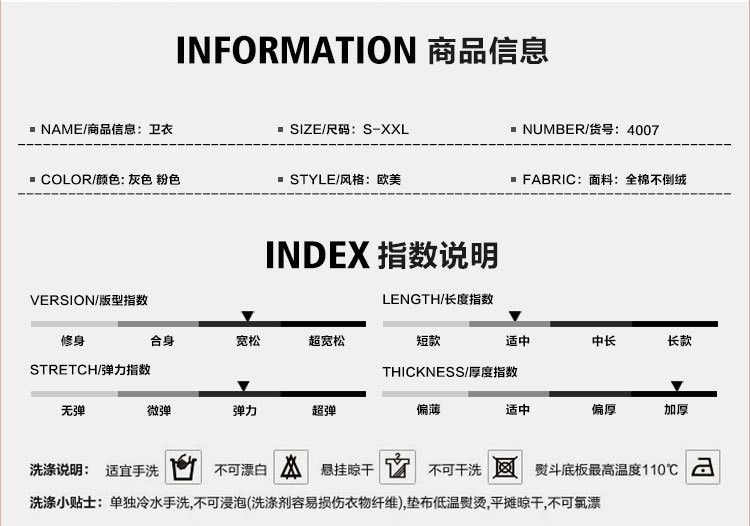 伊奈琳/YINAILIN 2017秋冬加绒卫衣女套头欧美纯色连帽字母印花上衣学生运动服棉潮