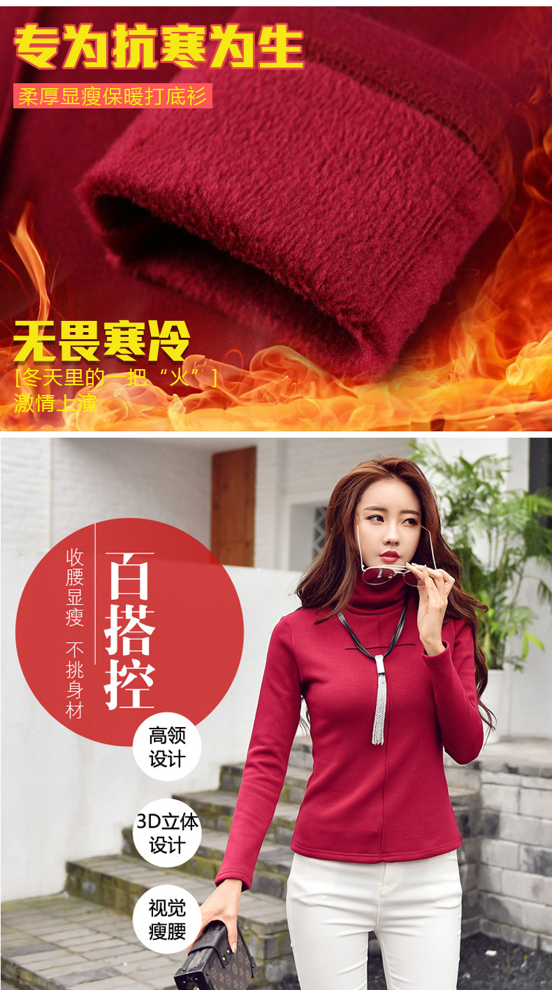 伊奈琳/YINAILIN 2017冬季韩版新款加绒加厚修身显瘦高领打底衫女长袖T恤上衣