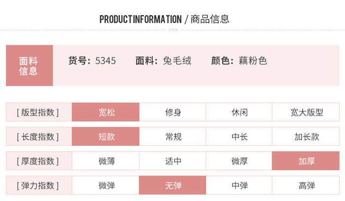 伊奈琳/YINAILIN 甜美刺绣字母毛绒卫衣 秋冬韩版双面绒假两件chic套头圆领卫衣女