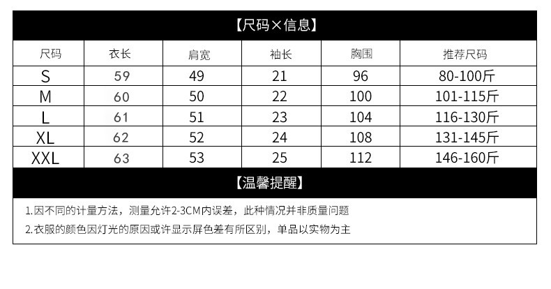 伊奈琳/YINAILIN 2018春夏新款韩版宽松显瘦字母印花女式破洞领口短袖女装T恤潮