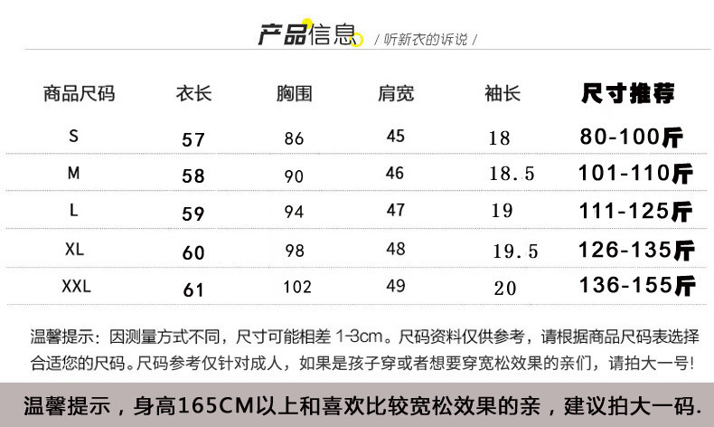 伊奈琳/YINAILIN ins超火的上衣短袖2018夏新款小猪佩奇抖音网红t恤社会人衣服女纯棉体恤