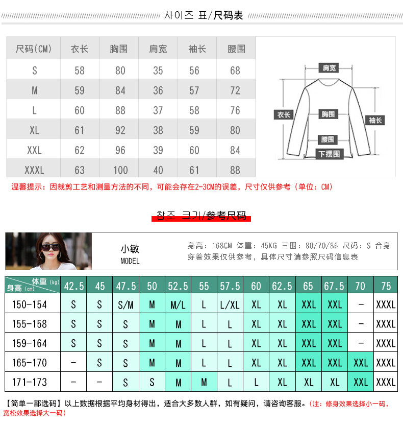 伊奈琳/YINAILIN 条纹长袖纯棉t恤女学生秋季2018新款修身V领上衣体恤显瘦韩版百搭打底衫女