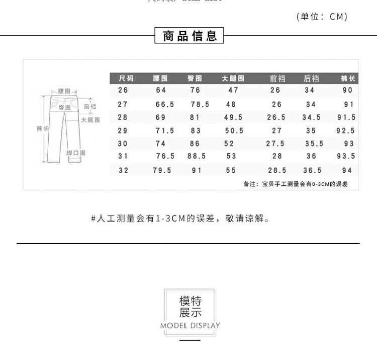 伊奈琳/YINAILIN 2018春季新款显瘦黑色高腰微喇九分牛仔裤女学生九分不规则喇叭裤