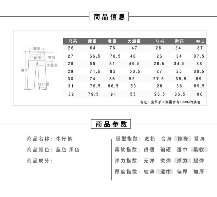 伊奈琳/YINAILIN 喇叭裤女夏2018新款不规则钉珠开叉高腰社会牛仔裤女微喇九分裤子