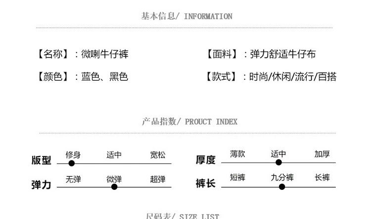 伊奈琳/YINAILIN 2018春季新款显瘦黑色高腰微喇九分牛仔裤女学生九分不规则喇叭裤