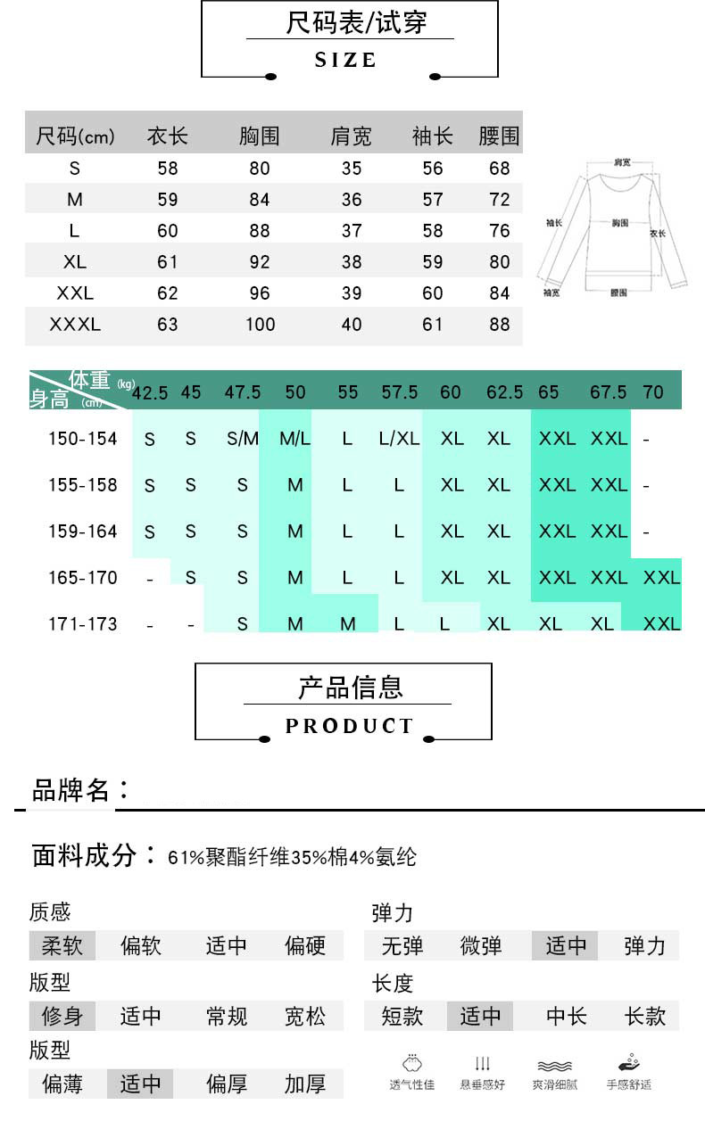 伊奈琳/YINAILIN 加绒加厚高领打底衫女长袖2018秋冬新款女装修身内搭秋衣黑色保暖小衫t恤女