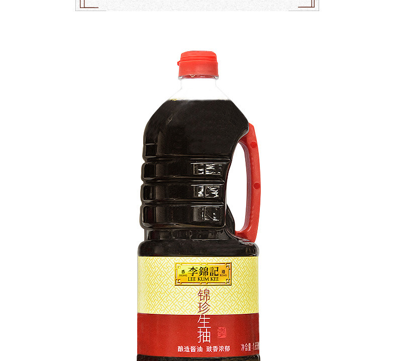 李锦记酱油 锦珍生抽1900ml  加量不加价 可凉拌 炒菜等