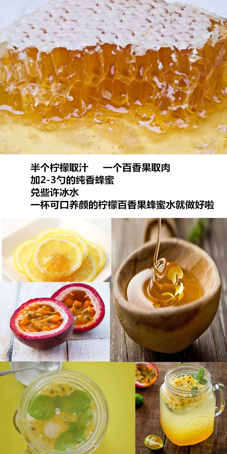 【湖南永州】1斤装纯农家自产天然蜂蜜（东安特产）