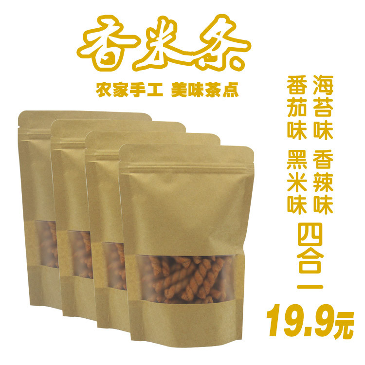 香米条 农家手工美味茶点 100g仅需9.9元