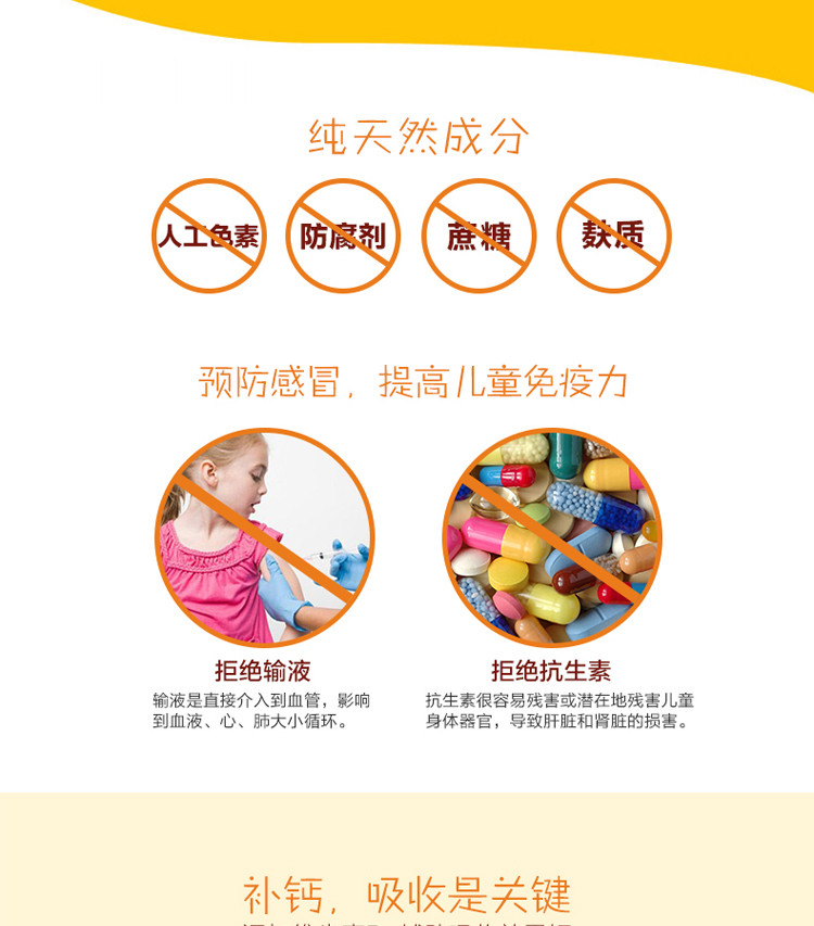 OSTELIN 小恐龙钙 儿童维生素D+钙 咀嚼片 50粒  保质期19.10