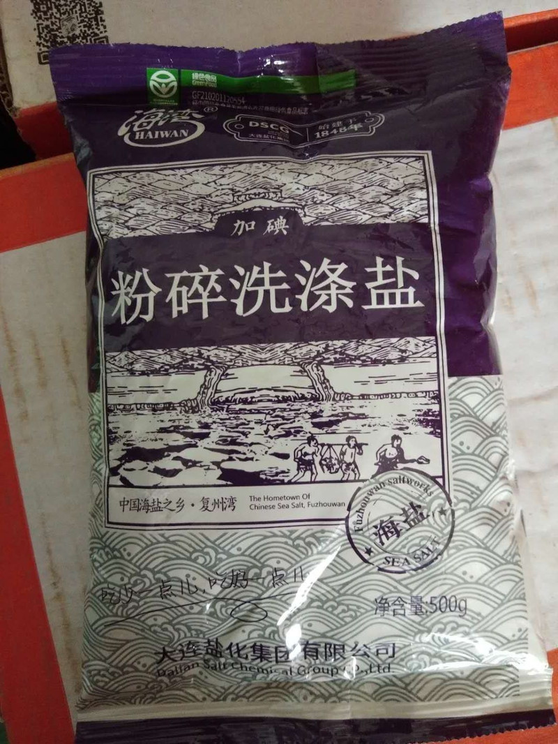 【阜新馆】辽宁海湾洗涤盐  500g/袋  (自提)