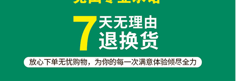 羌田枣业 红枣夹核桃仁258g*2袋 新疆特级红枣夹薄皮核桃