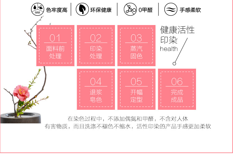 奥特佳家纺 纽扣灯芯绒四件套  2.0*2.3m