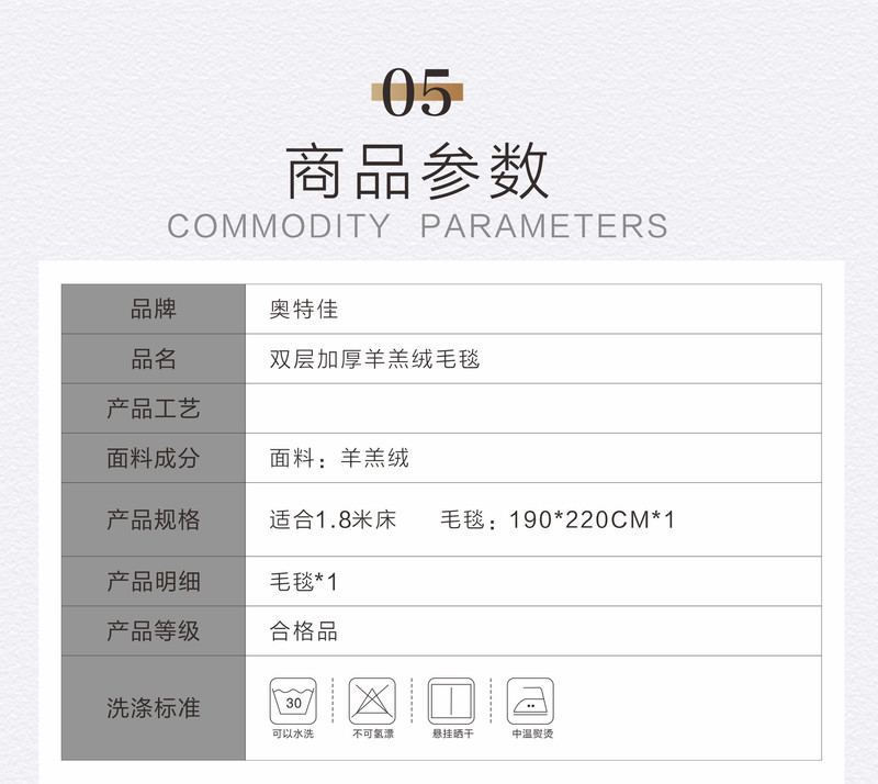 奥特佳家纺 双层加厚羊羔绒毛毯  1.8*2.2m