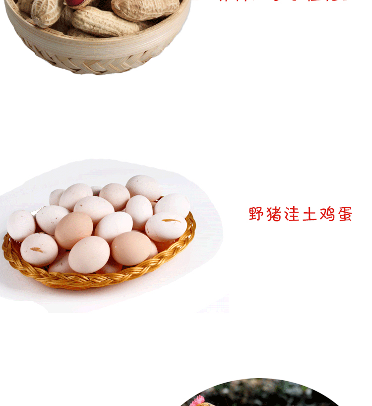 【十堰上津馆】上津古镇年货88大礼包 经典中国红-家的味道