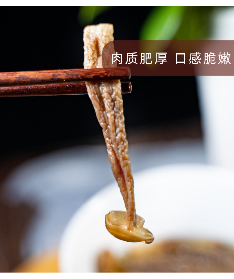 李食记 【福建莆田】 鹿茸菇130g 泡发率高 肉质肥厚  口感脆嫩