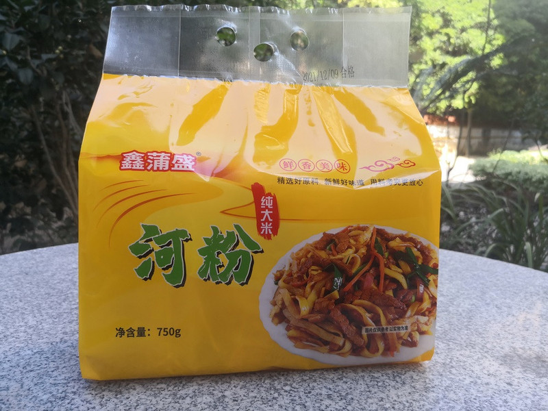 鑫蒲盛 【福建莆田】 河粉鲜香美味 纯大米 精选好原料