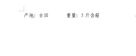 幽竹谷 【福建莆田】古田水蜜桃 汁多味甜 果香浓郁 原汁原味