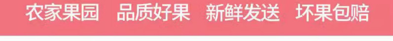 幽竹谷 【福建莆田】古田水蜜桃 汁多味甜 果香浓郁 原汁原味