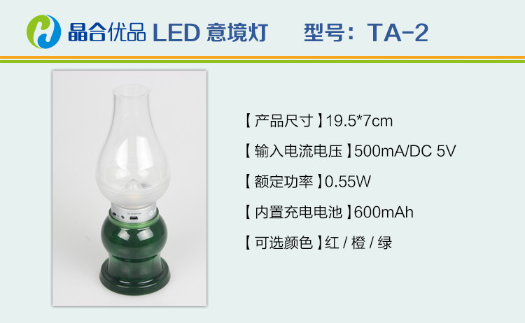 【南昌馆】晶合优品 LED台灯