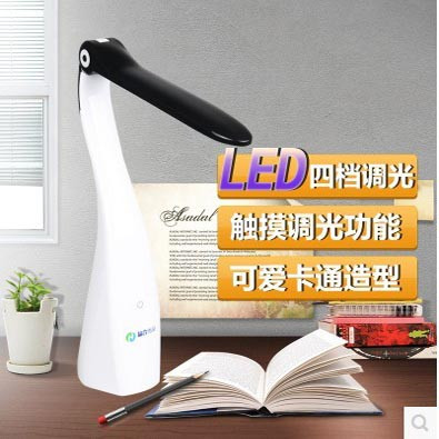 【南昌馆】晶合优品 LED台灯