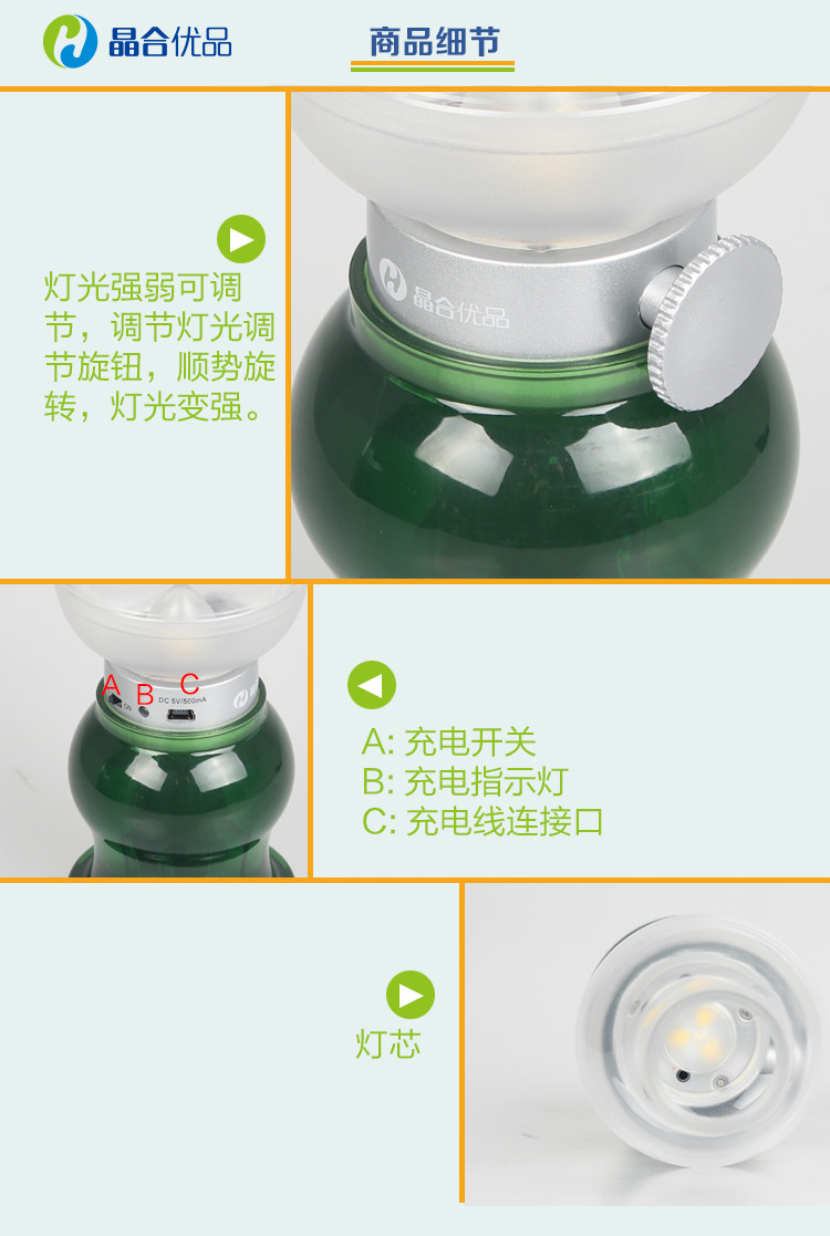 【南昌馆】晶合优品 LED台灯