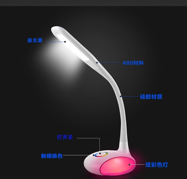 【南昌馆】晶合优品 LED台灯