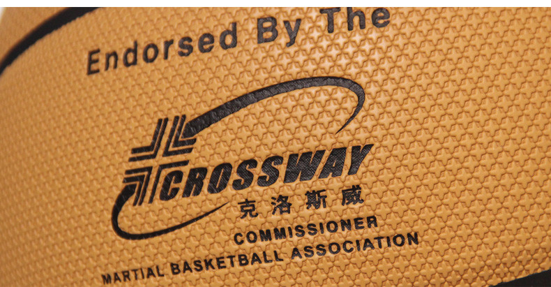 克洛斯威 CROSSWAY/克洛斯威 篮球706吸湿防滑耐磨十字纹软皮比赛训练用KLSW-LQ-70