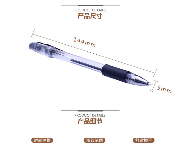 今晟 2009升级版经典蓝黑红0.5mm中性笔学生必备