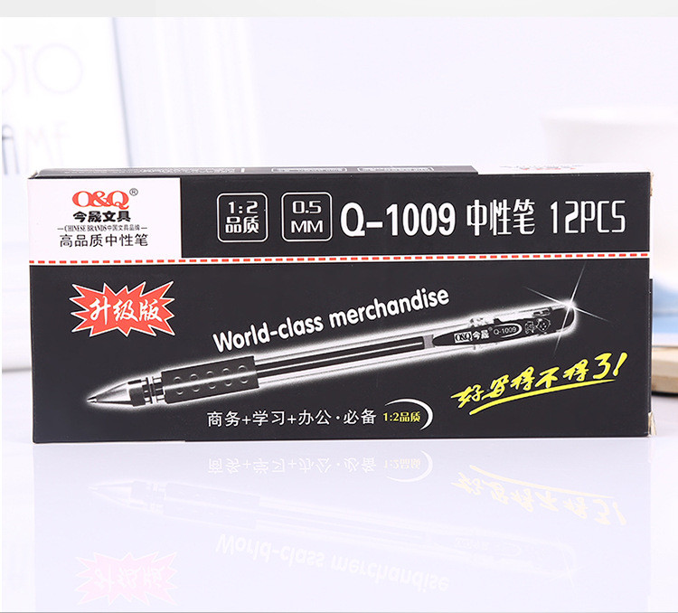 今晟 1009学生考试必备文具中性笔1009 多色可选签字笔办公用品0.5mm