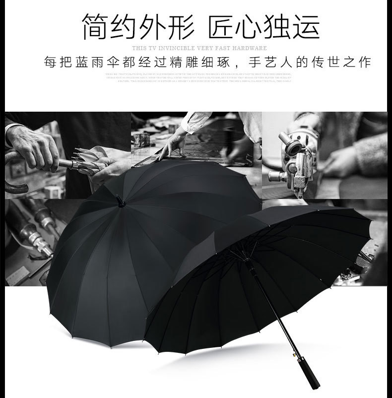 蓝雨 LAN YU/蓝雨16骨雨伞防风商务伞 自动直杆伞长柄伞