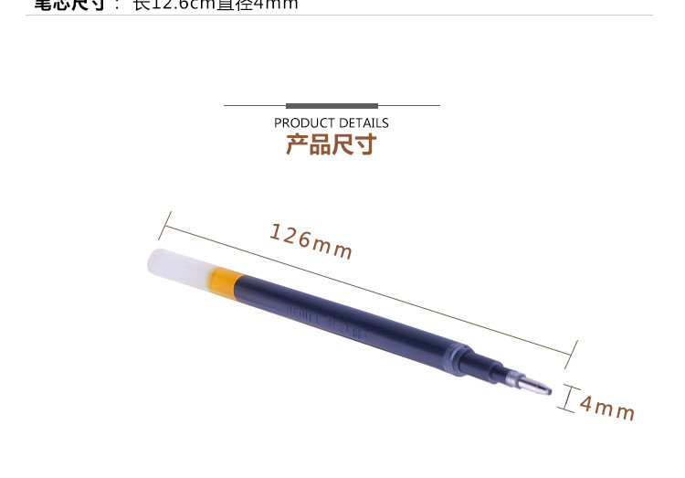 今晟 5030正品文具大容量1.0蓝色黑色笔芯水笔芯碳素笔芯学生用笔定制LOGO