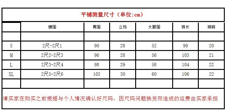 ON THE SANDS 165 户外服装 男士软壳裤 秋冬抓绒裤 冲锋裤 防水防风