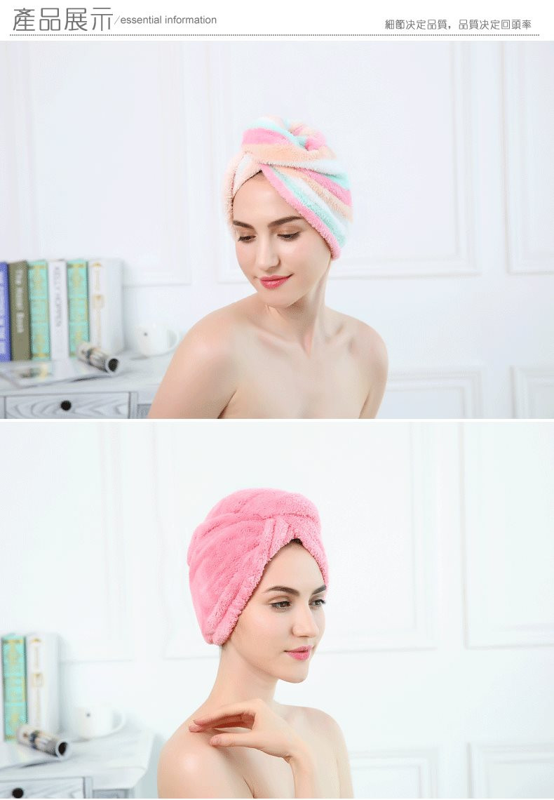 雅偲丹 YSD786 韩式长毛珊瑚绒干发帽 干发巾 超细纤维加大加厚浴帽