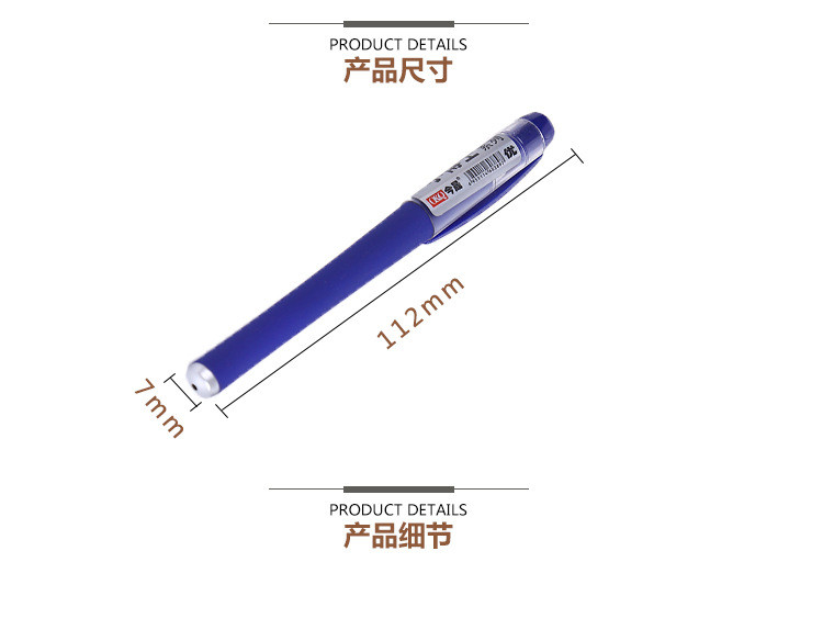 今晟 389新品热销 学生水性签字笔随身便携笔