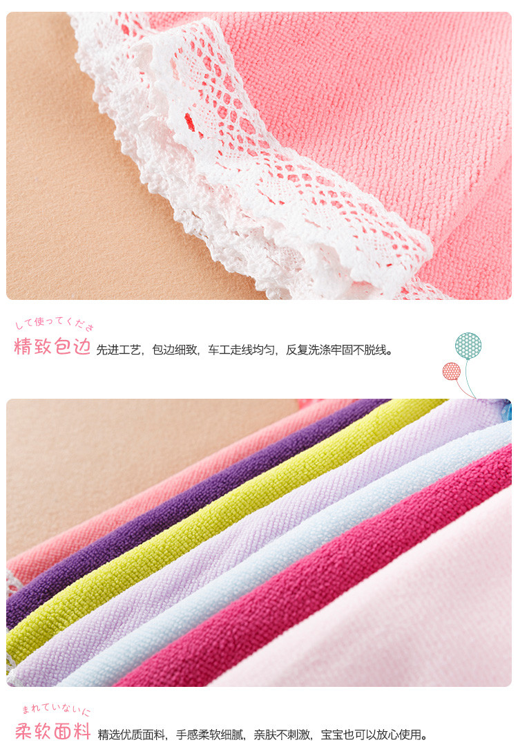 雅偲丹YSD1488 超细纤维圆形手巾手帕 厨房用擦手巾毛巾
